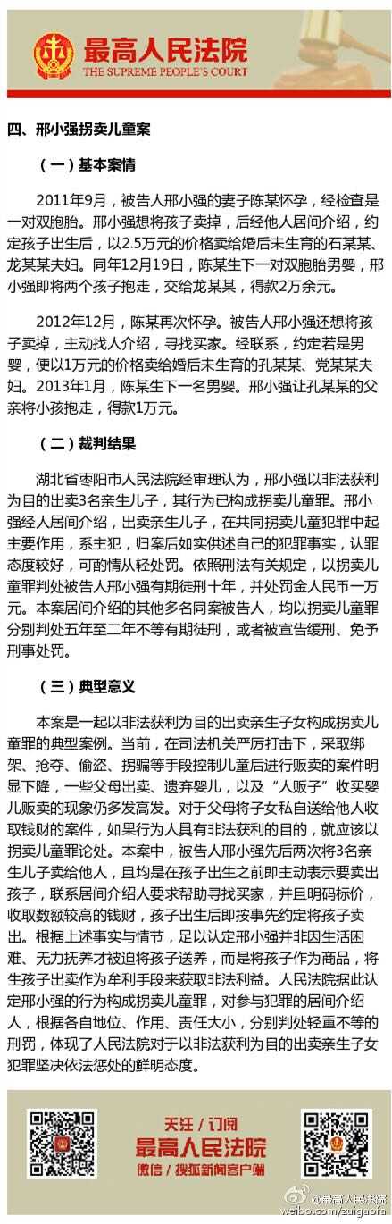 澳門碼今天的資料,澳門碼今天的資料，揭露違法犯罪問題的重要性與應(yīng)對策略