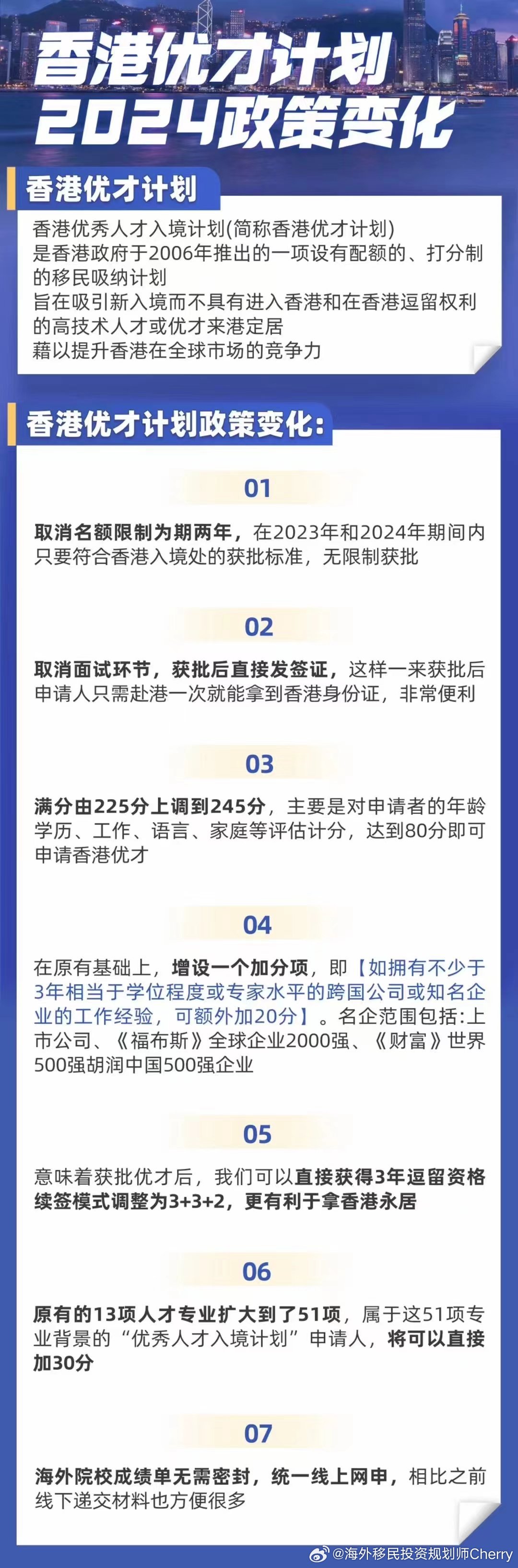 2024年香港正版內(nèi)部資料,探索香港，在時間的洪流中探尋2024年香港正版內(nèi)部資料的價值