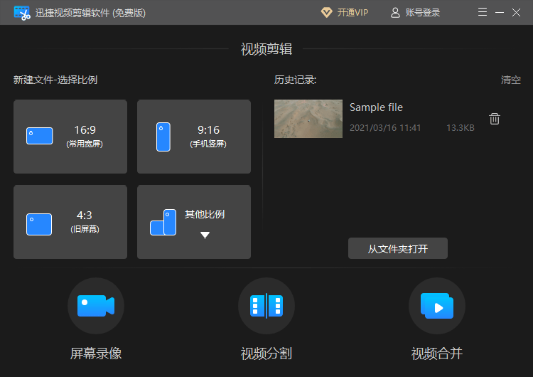 企業(yè)文化 第155頁(yè)