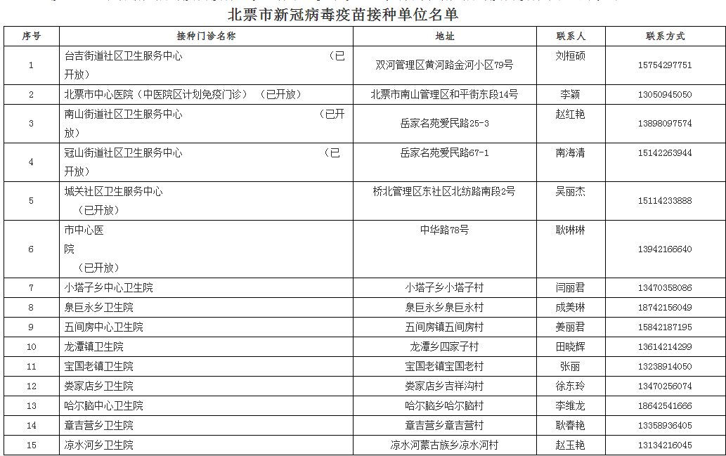 新澳門六合大全,新澳門六合大全，揭示背后的犯罪問題