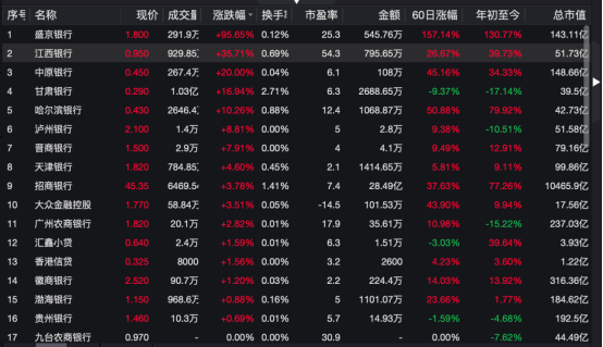 2024澳彩今晚開什么號碼,揭秘澳彩未來之夜，2024今晚號碼預(yù)測之旅