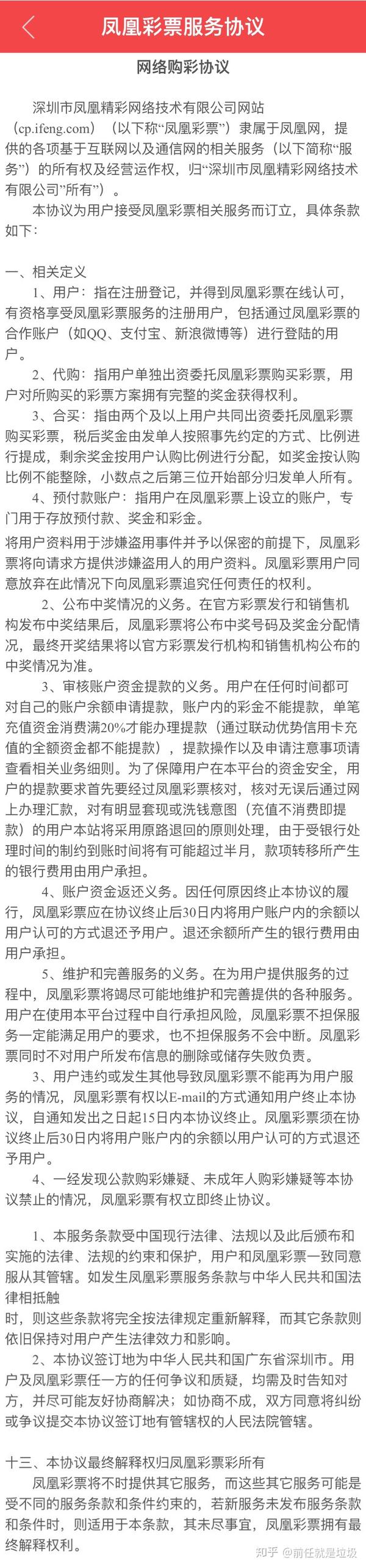 澳門王中王100%的資料一,澳門王中王100%的資料一，揭示背后的真相與警惕犯罪風(fēng)險(xiǎn)