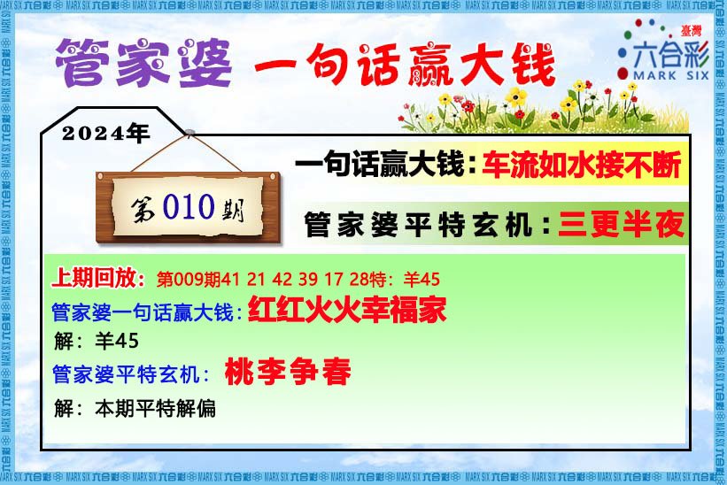 2024年澳門管家婆三肖100%,關(guān)于澳門管家婆三肖預(yù)測(cè)與犯罪問(wèn)題的探討