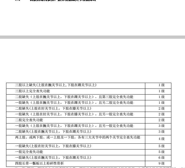 澳門王中王100%正確答案最新章節(jié),澳門王中王100%正確答案最新章節(jié)揭秘與探討