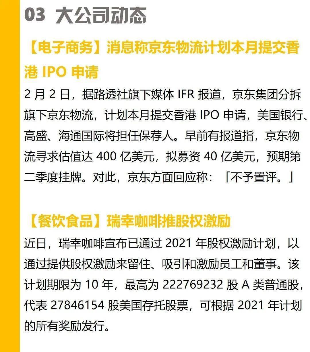 新澳資料免費(fèi)大全,新澳資料免費(fèi)大全與違法犯罪問(wèn)題探討