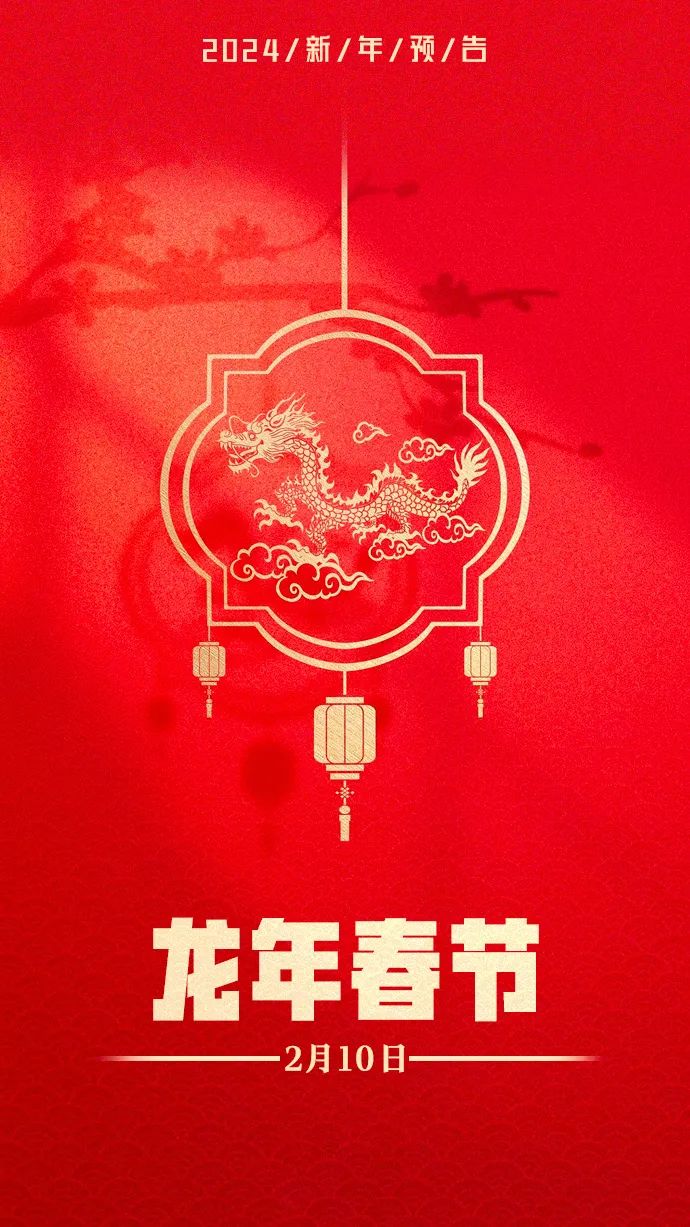 2024年新澳開獎(jiǎng)結(jié)果,揭秘2024年新澳開獎(jiǎng)結(jié)果，幸運(yùn)與期待的交匯點(diǎn)