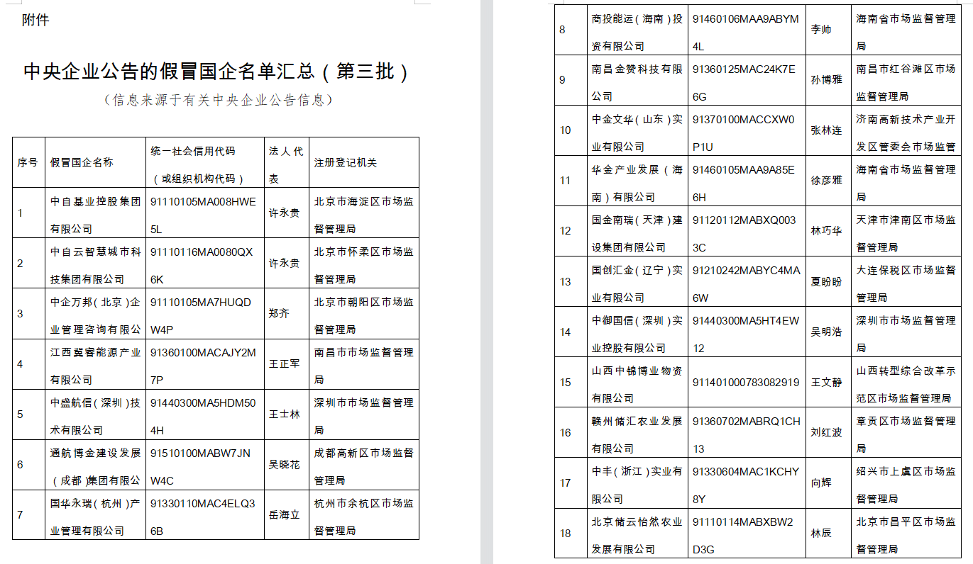 香港期期準(zhǔn)資料大全,香港期期準(zhǔn)資料大全，警惕違法犯罪風(fēng)險(xiǎn)