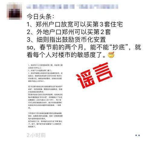 新澳門出今晚最準確一肖,警惕虛假預(yù)測，遠離新澳門出今晚最準確一肖的陷阱