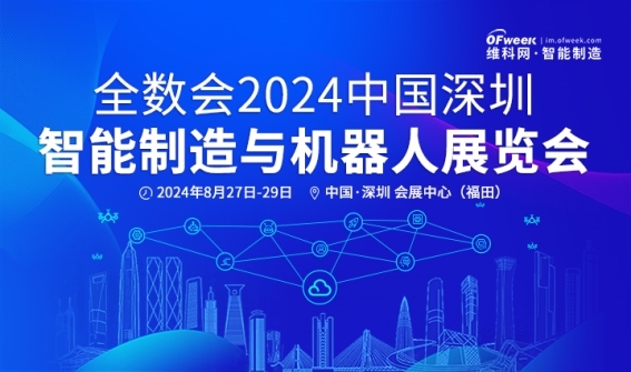 2024年免費(fèi)下載新澳,探索未來，2024年免費(fèi)下載新澳資源的新機(jī)遇與挑戰(zhàn)