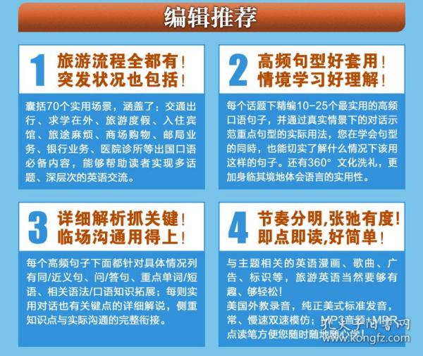 2024新奧精準正版資料,2024新奧精準正版資料大全,探索與揭秘，關(guān)于新奧精準正版資料與新奧精準正版資料大全的全面解讀