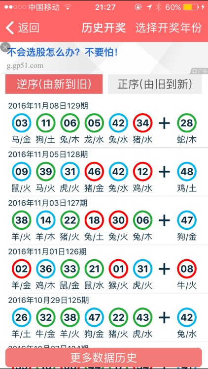 香港資料大全正版資料2024年免費,香港資料大全正版資料,香港資料大全正版資料2024年免費，全面解析香港的資料寶庫