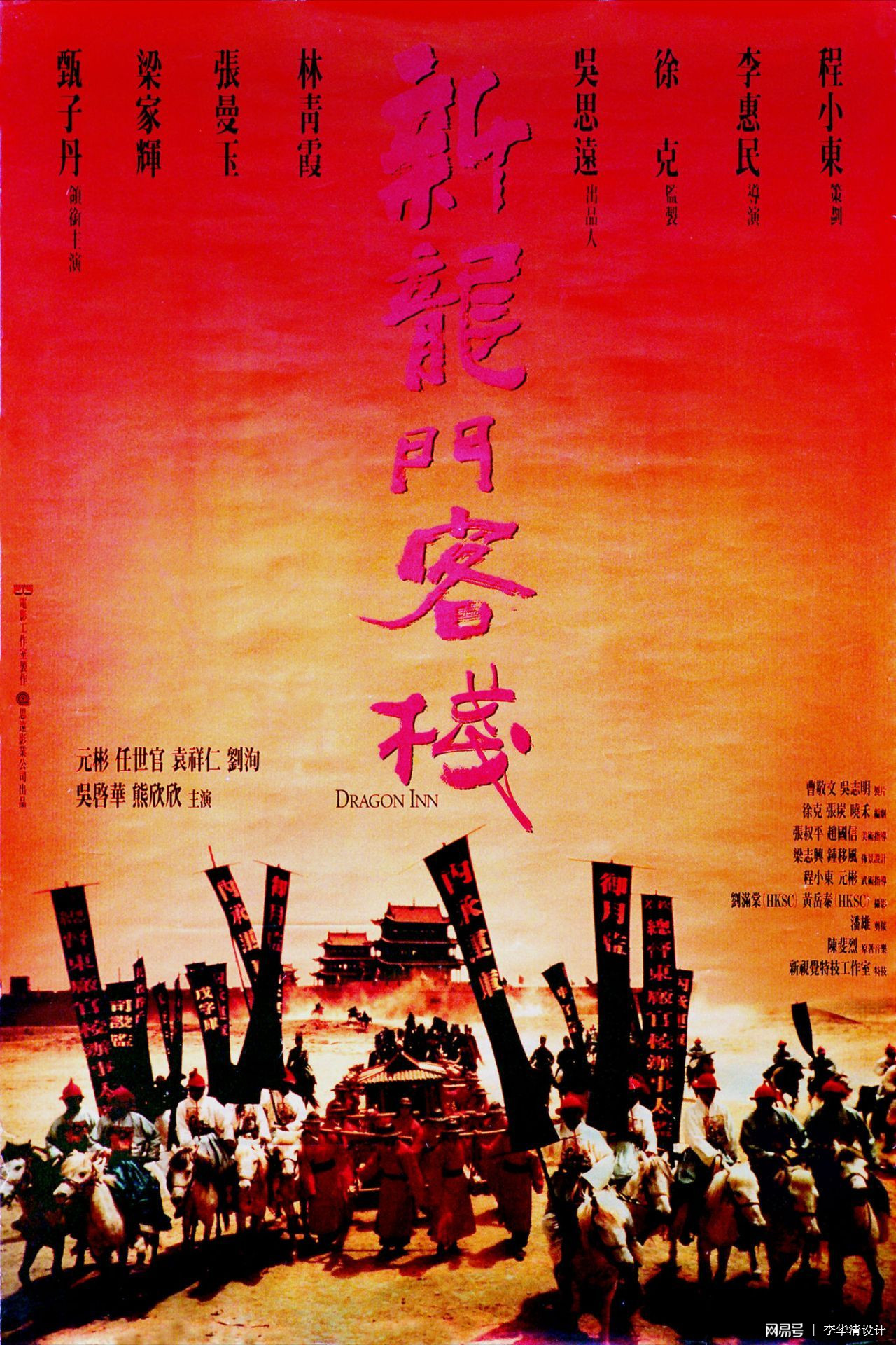 澳門最精準(zhǔn)正最精準(zhǔn)龍門客棧圖庫,澳門最精準(zhǔn)正最精準(zhǔn)龍門客棧圖庫，探索與賞析