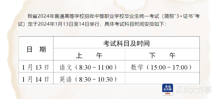 澳門一碼一肖一待一中四不像亡,澳門一碼一肖一待一中四不像亡，探索與解析