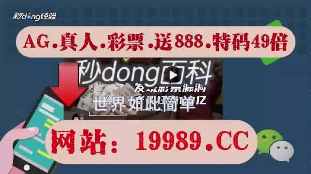 2024澳門天天開好彩資料?,關于澳門天天開好彩資料的問題