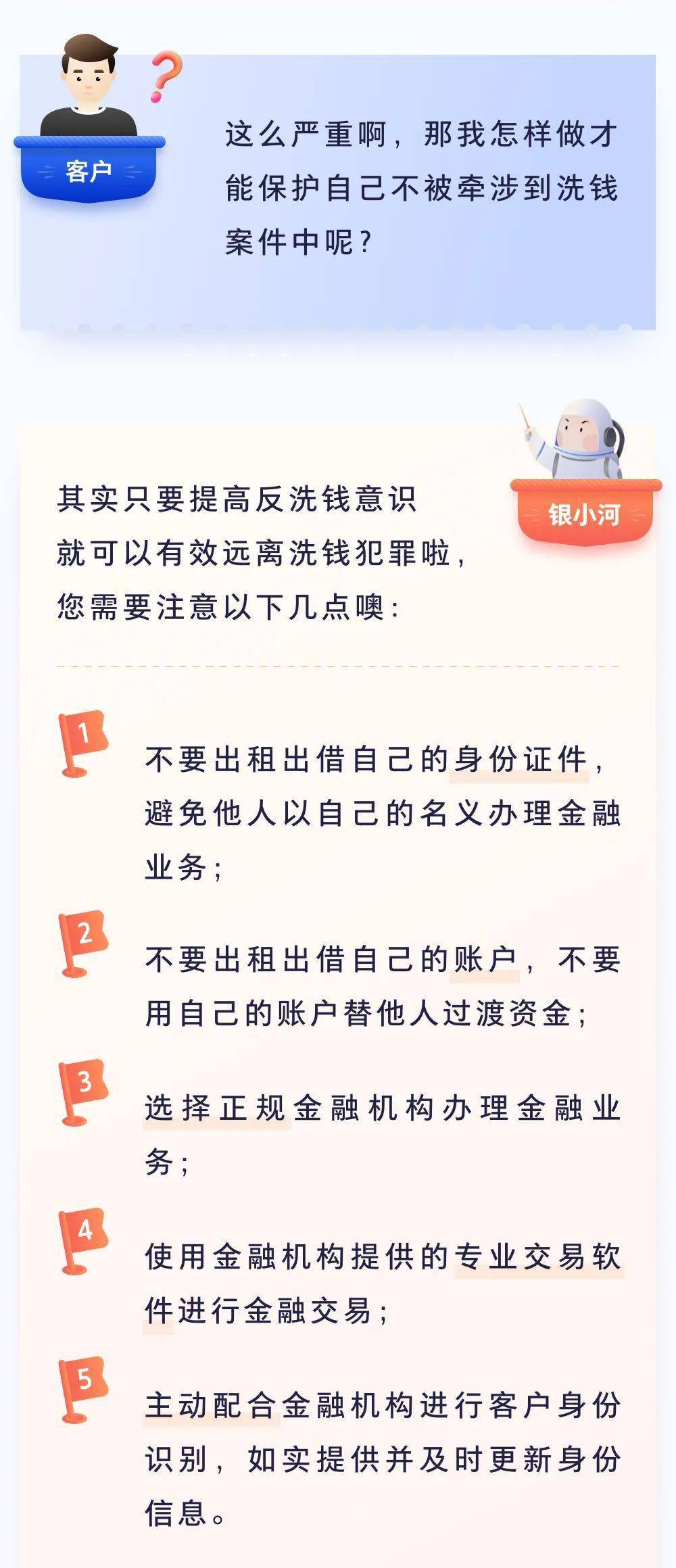 一碼一肖100準(zhǔn)你好,一碼一肖，警惕背后的犯罪風(fēng)險(xiǎn)