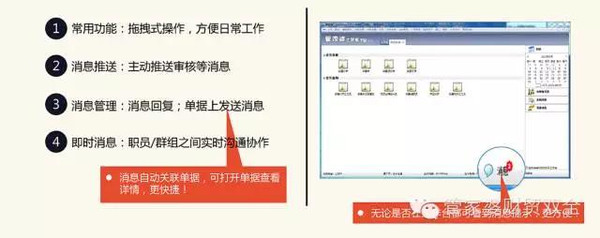 7777788888管家婆免費(fèi),探索7777788888管家婆，一個(gè)全新的免費(fèi)財(cái)務(wù)管理解決方案