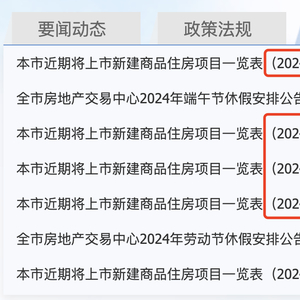 新澳門內(nèi)部一碼精準(zhǔn)公開(kāi),警惕新澳門內(nèi)部一碼精準(zhǔn)公開(kāi)的潛在風(fēng)險(xiǎn)——揭露相關(guān)行為的違法犯罪性質(zhì)