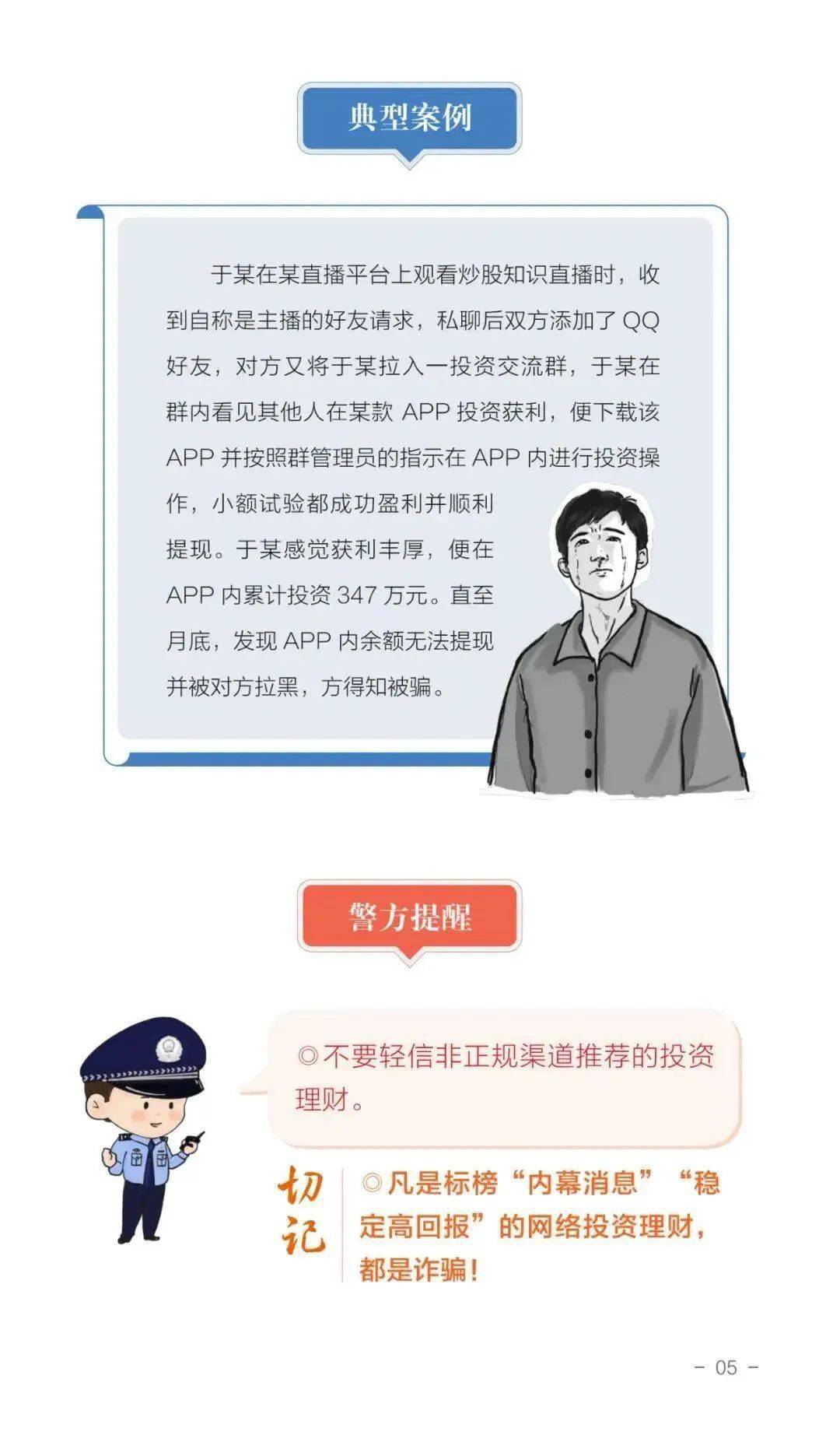 一肖一碼100-準(zhǔn)資料,關(guān)于一肖一碼，犯罪行為的警示與防范