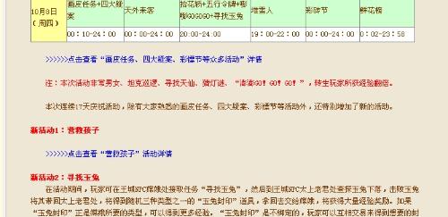 新澳天天開獎資料大全1050期,新澳天天開獎資料大全與潛在犯罪問題探討