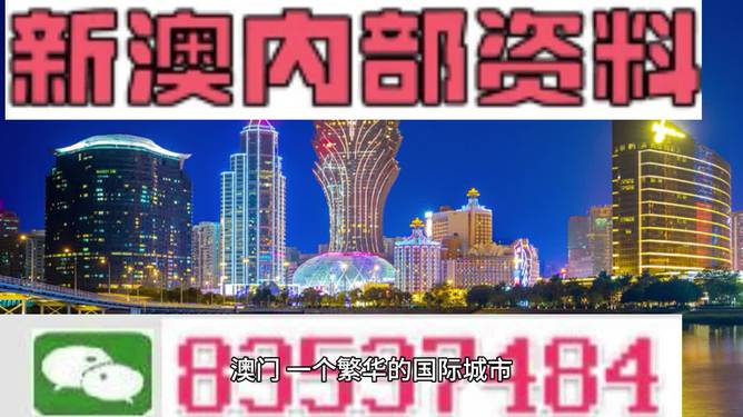 2024新奧精選免費(fèi)資料,探索未來，2024新奧精選免費(fèi)資料概覽