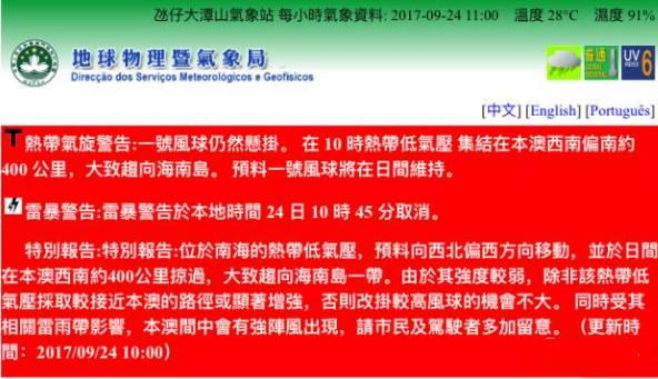 新澳門出今晚最準確一肖,警惕虛假預(yù)測，遠離新澳門出今晚最準確一肖的陷阱