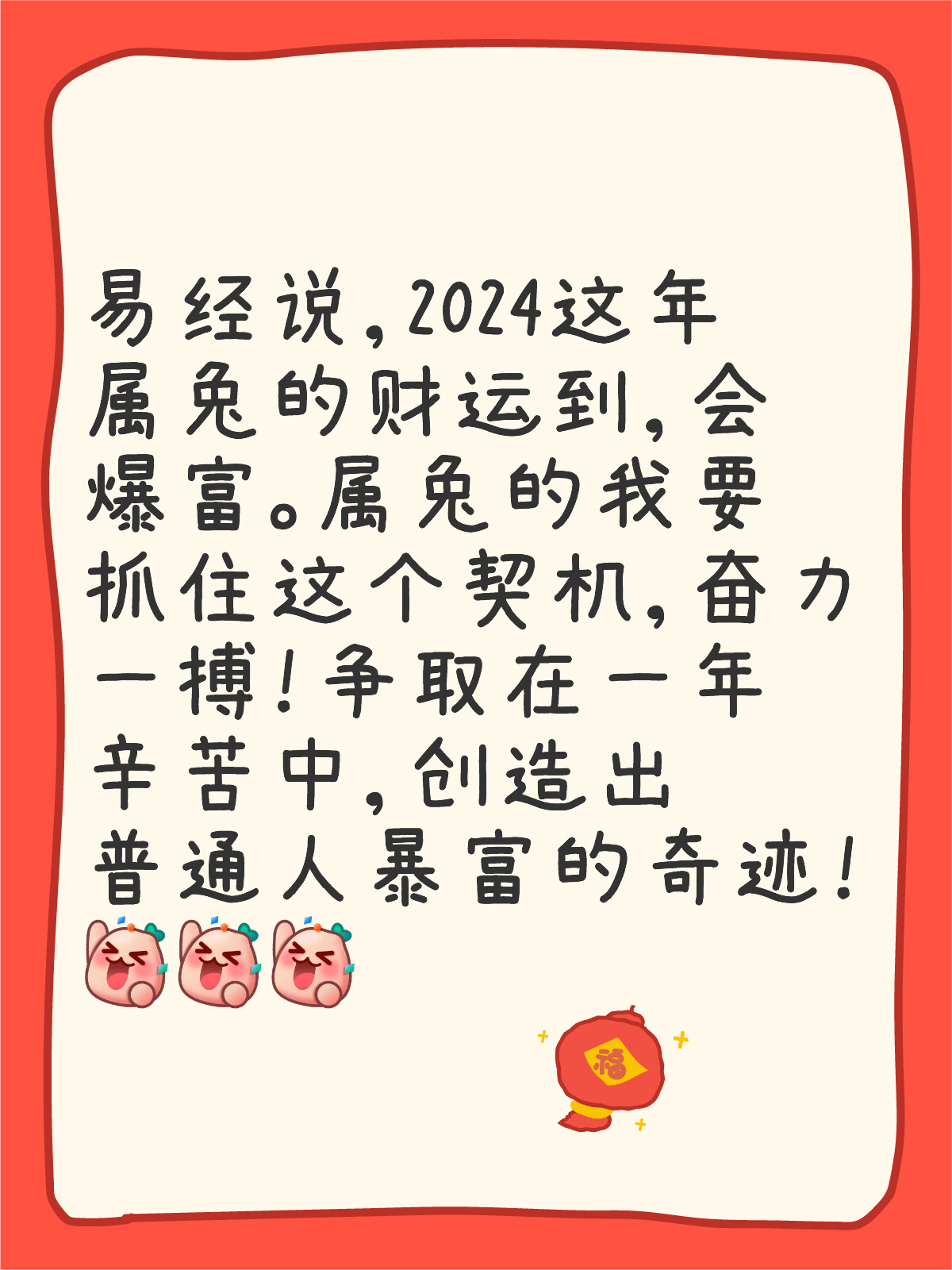 2024年一肖一碼一中,揭秘未來幸運(yùn)之門，2024年一肖一碼一中