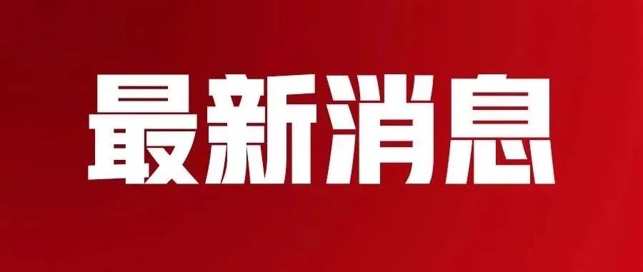 新奧門(mén)資料大全正版資料2024年免費(fèi)下載,新澳門(mén)資料大全正版資料2024年免費(fèi)下載，全面解析與獲取指南