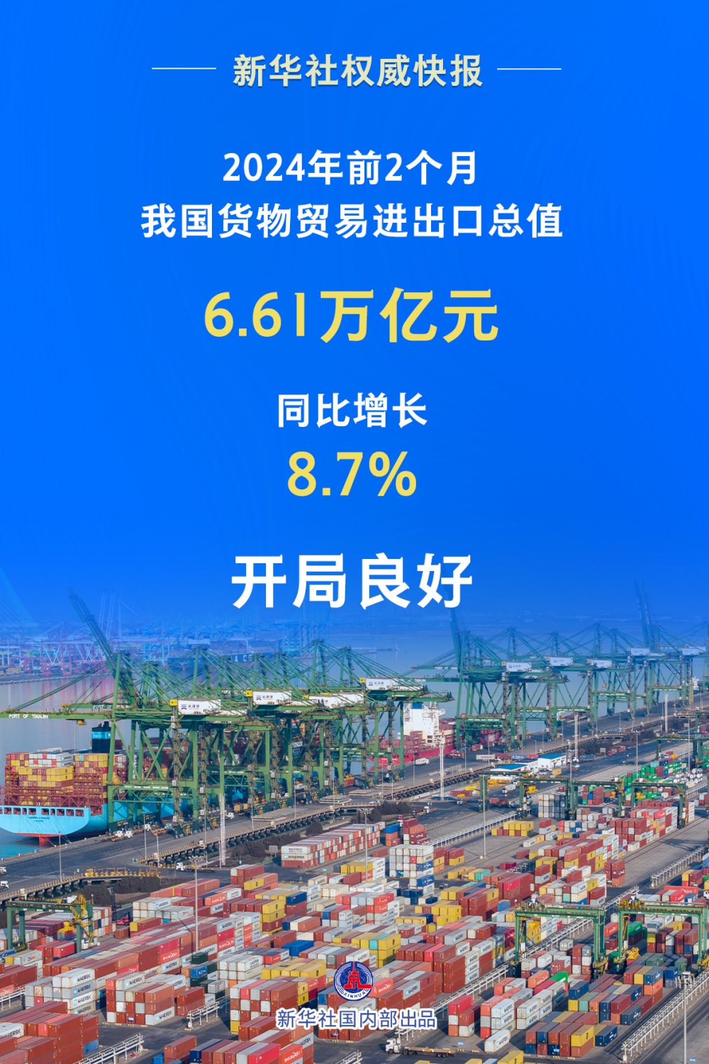 2024年香港正版免費(fèi)大全,探索香港文化寶藏，2024年香港正版免費(fèi)大全