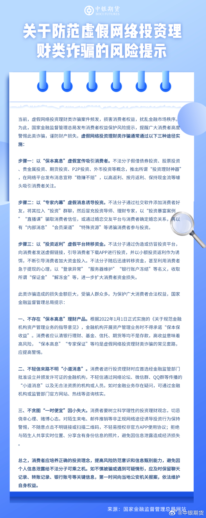 新奧門正版免費資料怎么查,關(guān)于新奧門正版免費資料的查詢——警惕犯罪風(fēng)險