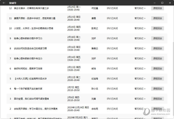 白小姐一碼中期期開獎結(jié)果查詢,白小姐一碼中期期開獎結(jié)果查詢——揭秘彩票背后的秘密