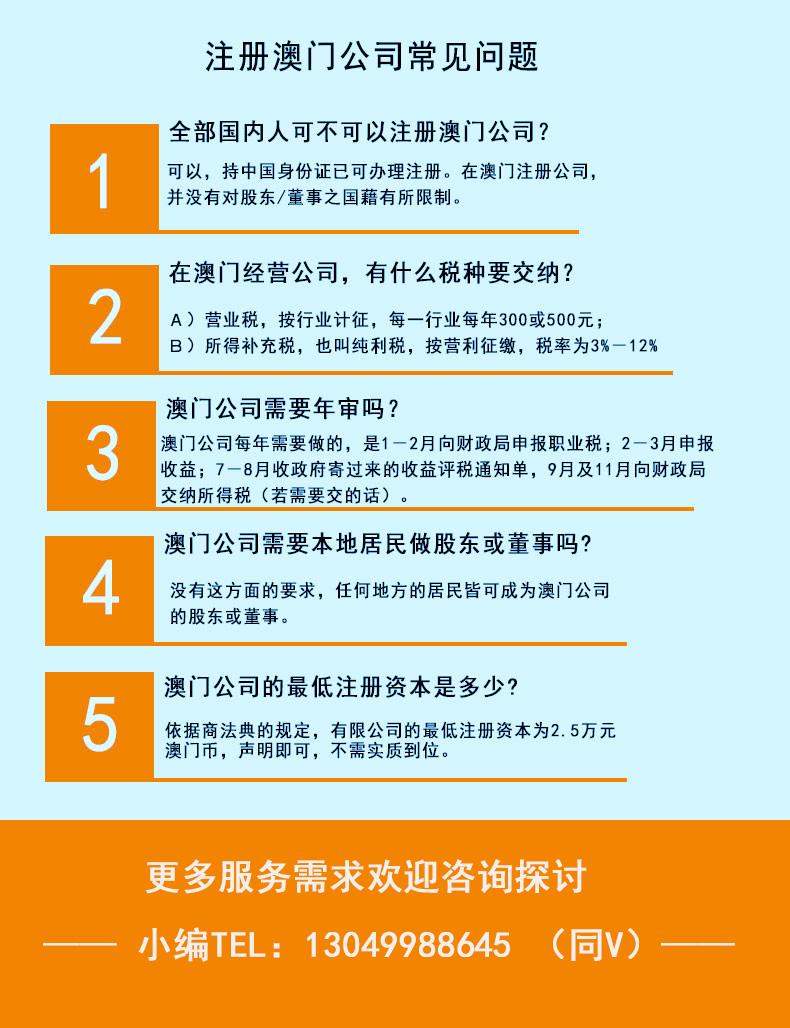 新奧門免費(fèi)資料的注意事項(xiàng),新奧門免費(fèi)資料的注意事項(xiàng)