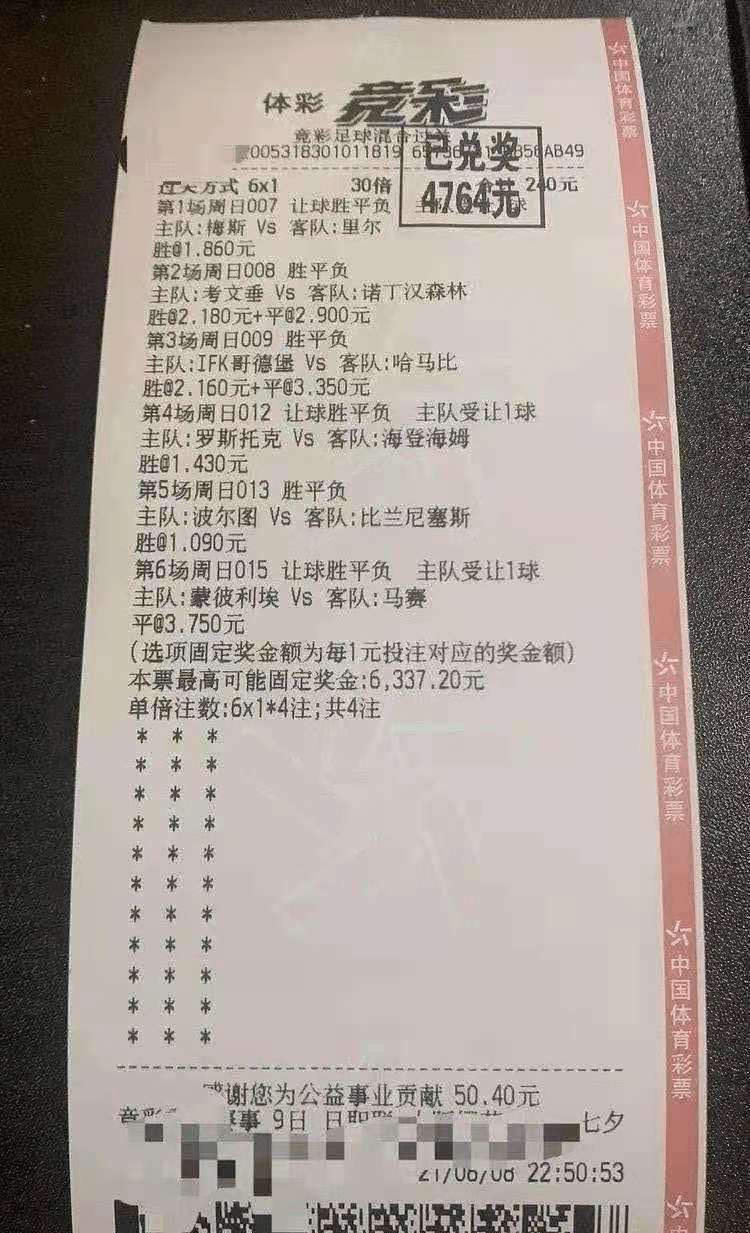 澳門今晚特馬開什么號,澳門今晚特馬開什么號，理性看待彩票，警惕違法犯罪風(fēng)險