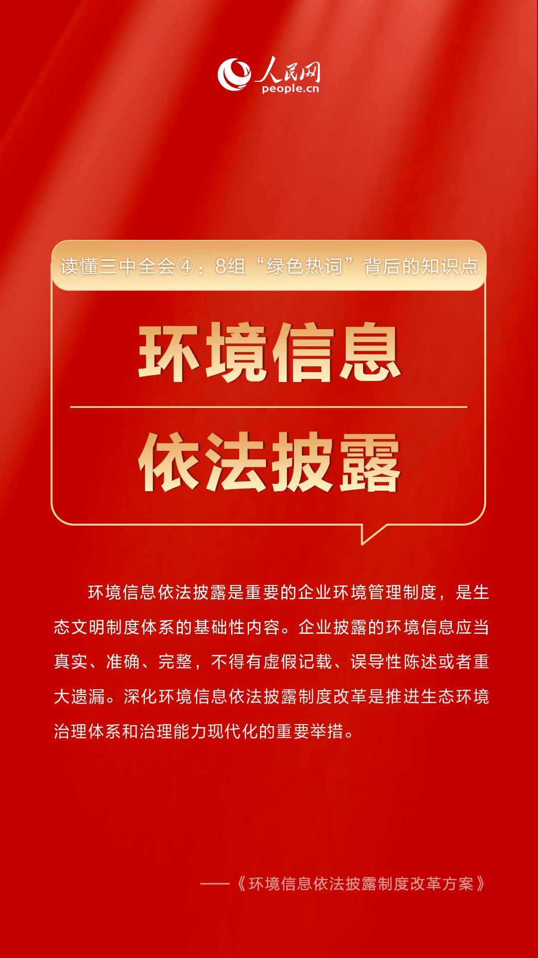 澳門彩三期必內(nèi)必中一期,澳門彩三期必內(nèi)必中一期，揭示違法犯罪背后的真相