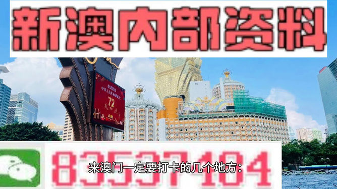 2024澳門(mén)特馬今晚開(kāi),關(guān)于澳門(mén)特馬今晚開(kāi)——一個(gè)關(guān)于違法犯罪問(wèn)題的探討