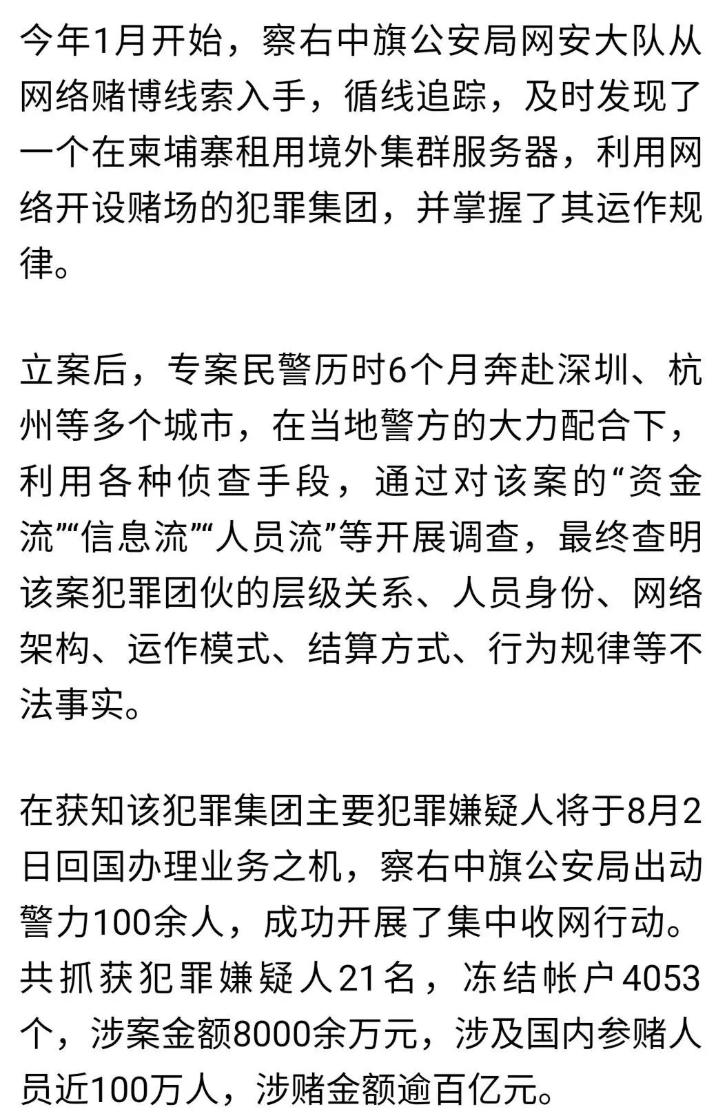 內(nèi)部資料一肖一碼,內(nèi)部資料一肖一碼，揭開犯罪的面紗