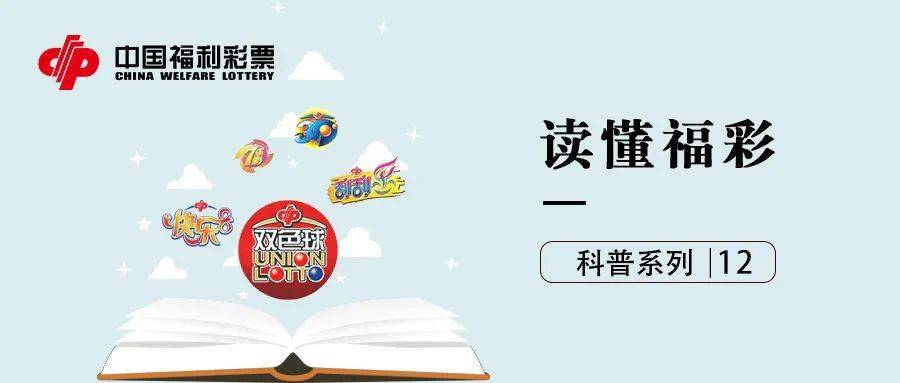 2024年澳門今晚開獎(jiǎng)號碼現(xiàn)場直播,2024年澳門今晚開獎(jiǎng)號碼現(xiàn)場直播，探索彩票背后的故事