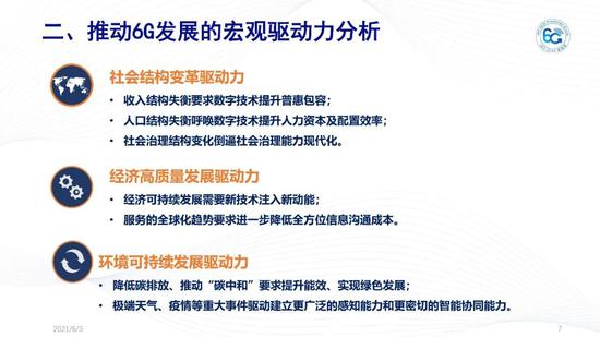 新澳精準資料免費提供267期,新澳精準資料免費提供，探索第267期的價值與影響