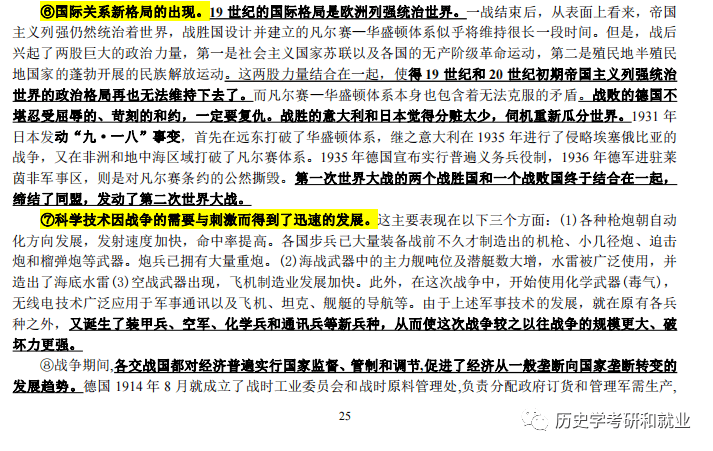 新澳資料免費資料大全一,新澳資料免費資料大全一，探索與解析