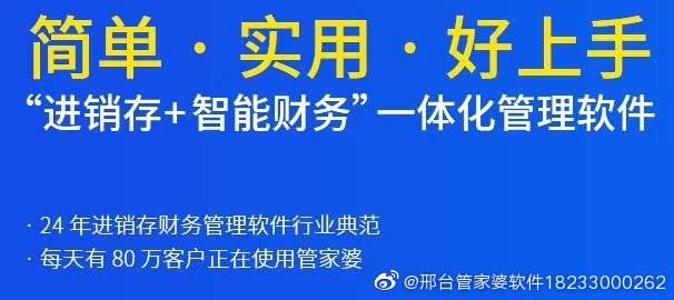 7777788888管家婆百度,探索數(shù)字世界中的管家婆，從百度到更廣闊的視野