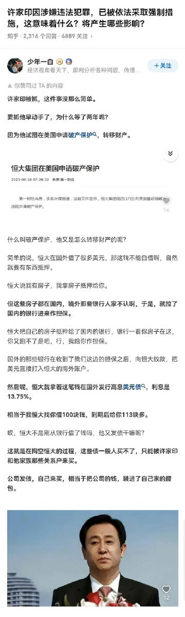 一肖一碼100%的資料,關(guān)于一肖一碼100%的資料，一個(gè)不能觸碰的違法犯罪問(wèn)題