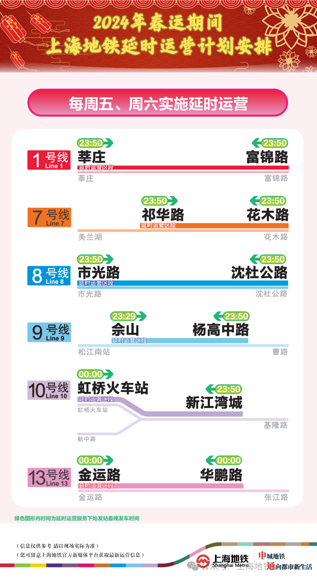 2024新澳門今晚開獎號碼和香港,探索彩票奧秘，新澳門今晚開獎號碼與香港彩票的吸引力