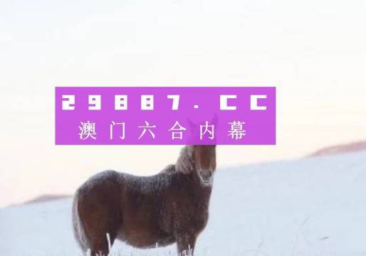 澳門100%最準(zhǔn)一肖,澳門100%最準(zhǔn)一肖——揭秘背后的犯罪真相