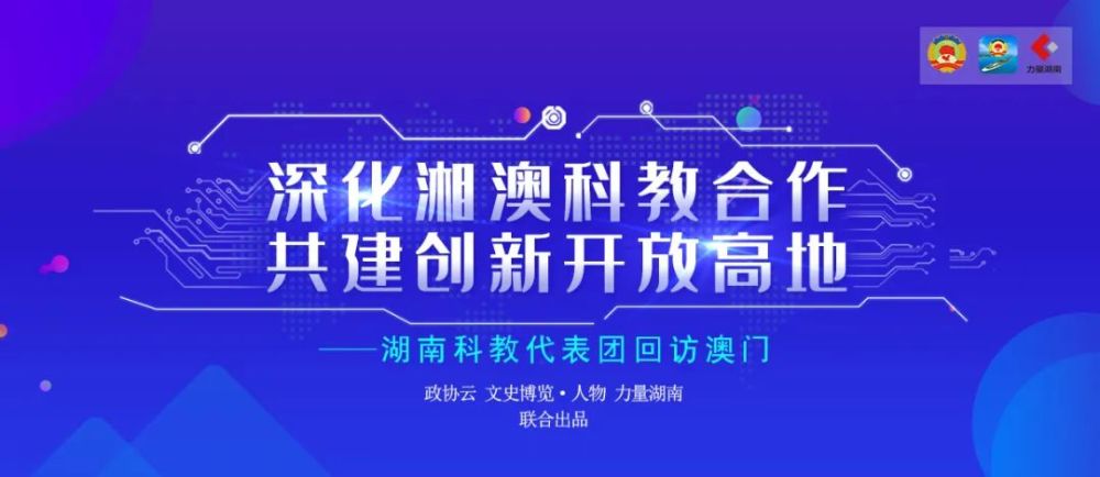 新澳精準資料免費提供濠江論壇,新澳精準資料免費提供與濠江論壇，探索前沿信息的交匯之地