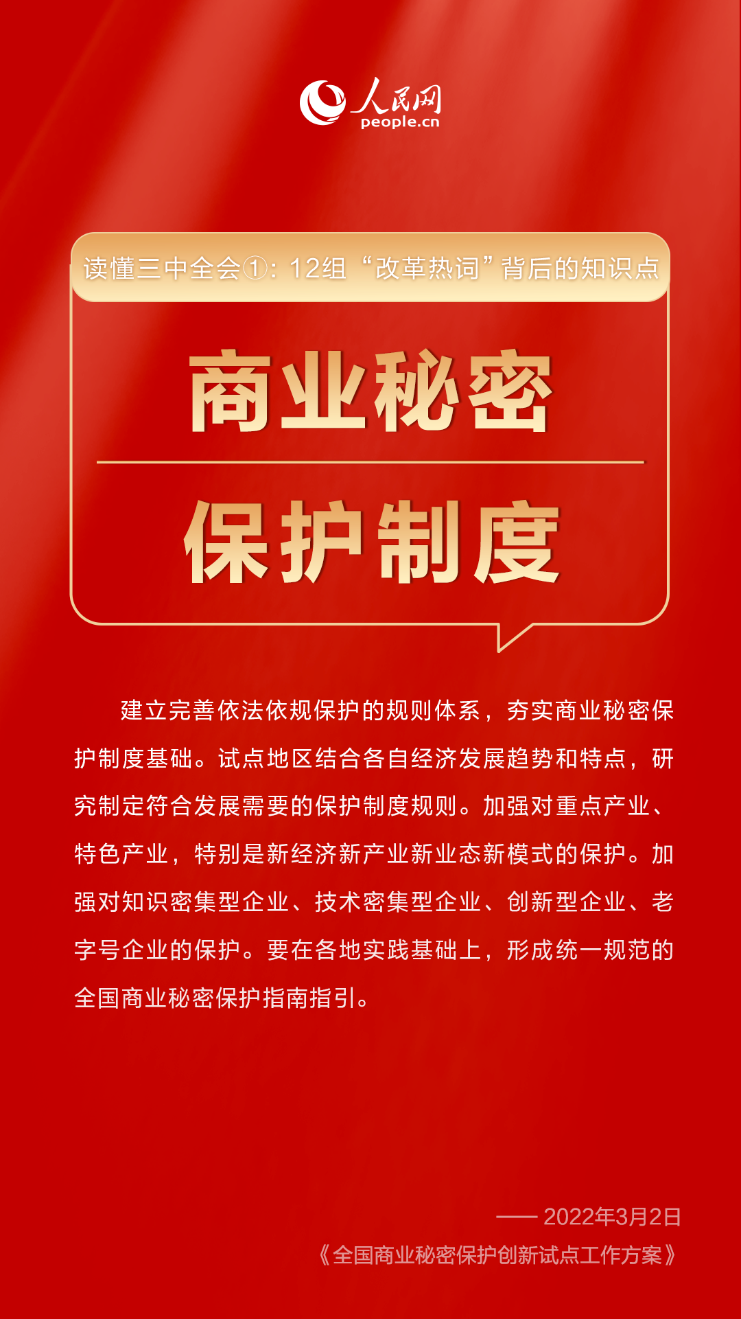 管家婆三肖三期必中一,關于管家婆三肖三期必中一的真相及其背后的違法犯罪問題探討