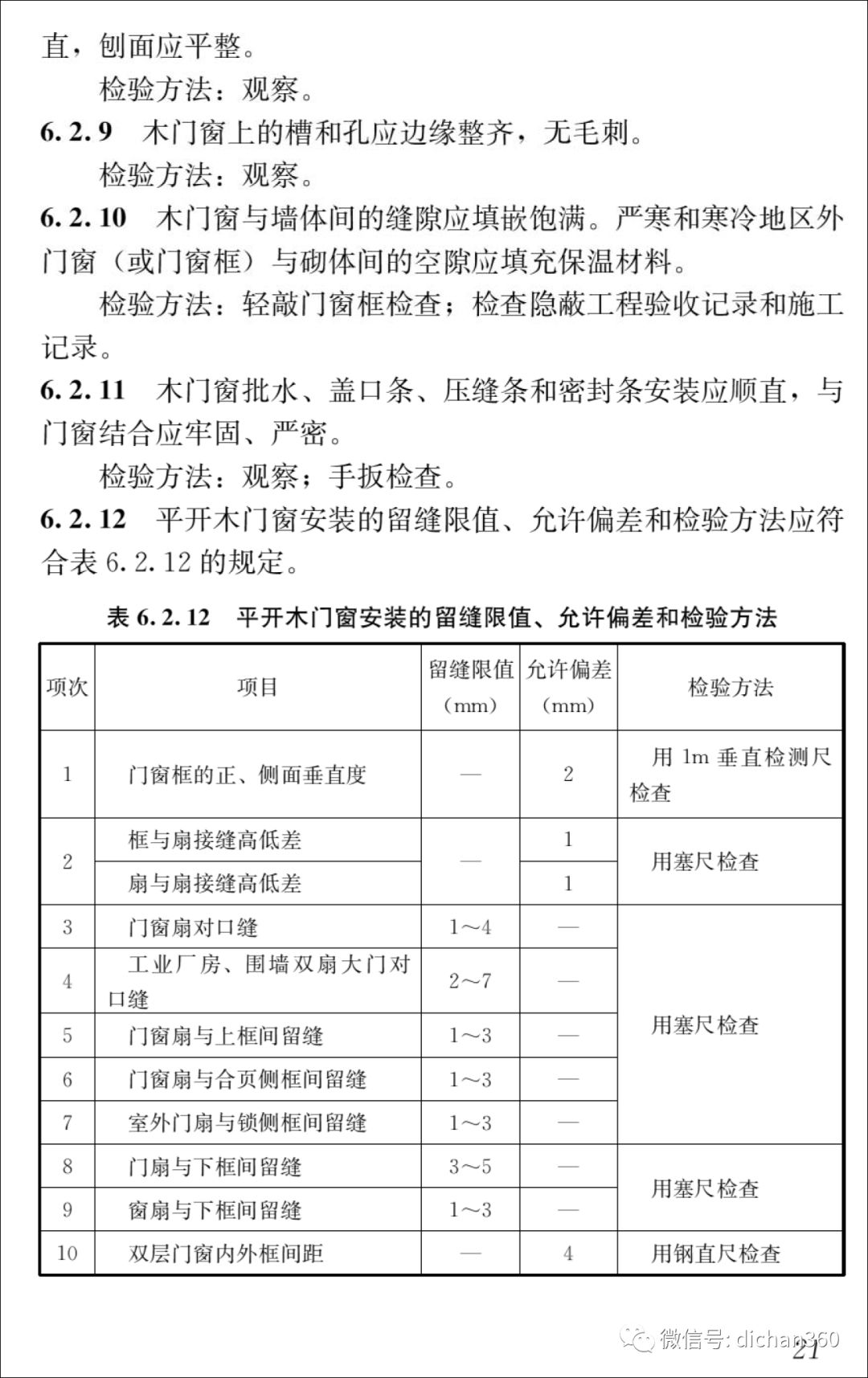 新門(mén)內(nèi)部資料精準(zhǔn)大全,新門(mén)內(nèi)部資料精準(zhǔn)大全，揭秘未知領(lǐng)域的關(guān)鍵信息