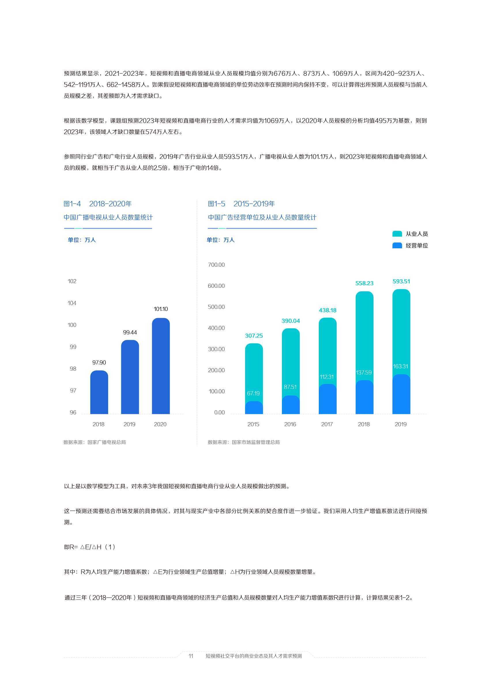 澳門六開獎結果2024開獎記錄今晚直播視頻,澳門六開獎結果2024年開獎記錄今晚直播視頻，探索彩票背后的故事