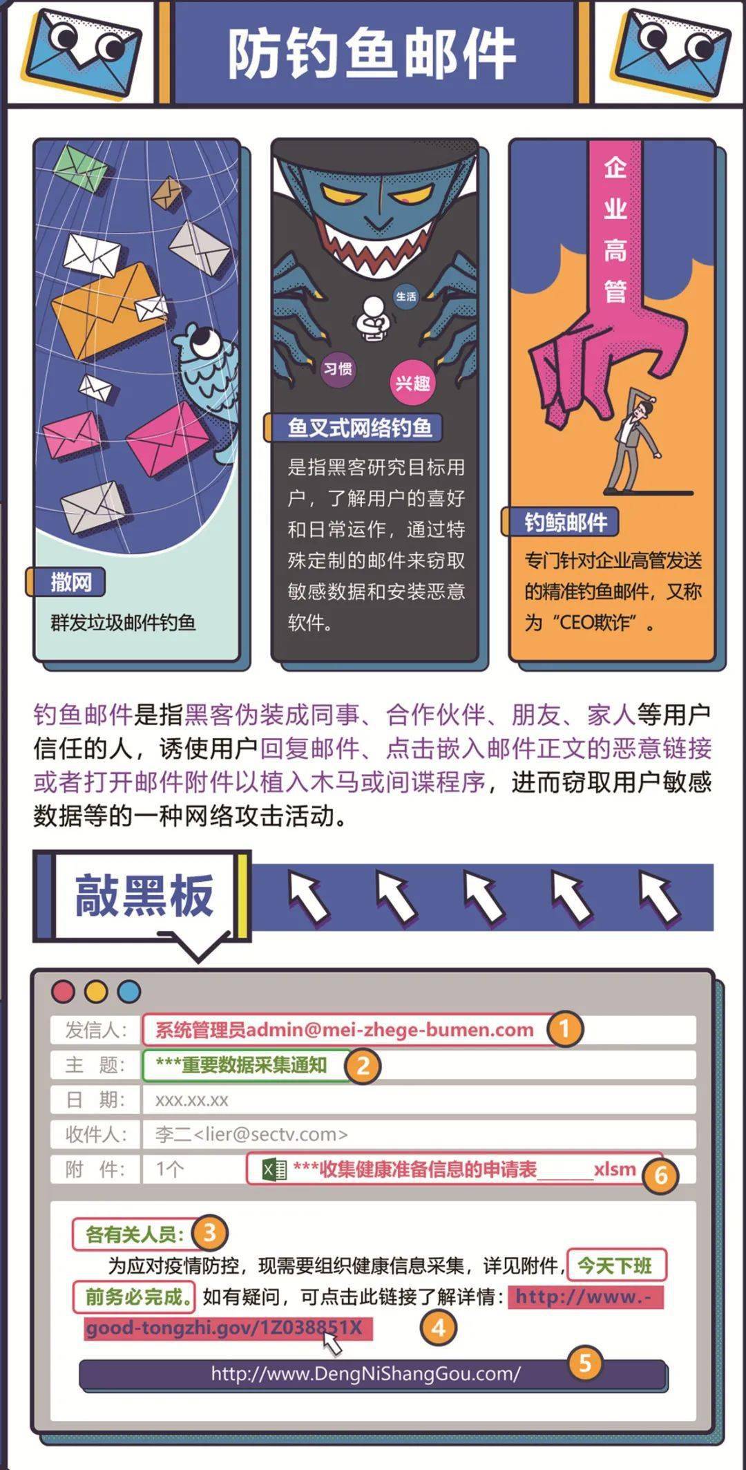 2024年12月27日 第34頁