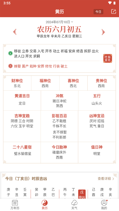 2024新澳正版免費(fèi)資料大全,探索新澳正版資料的世界，2024新澳正版免費(fèi)資料大全詳解