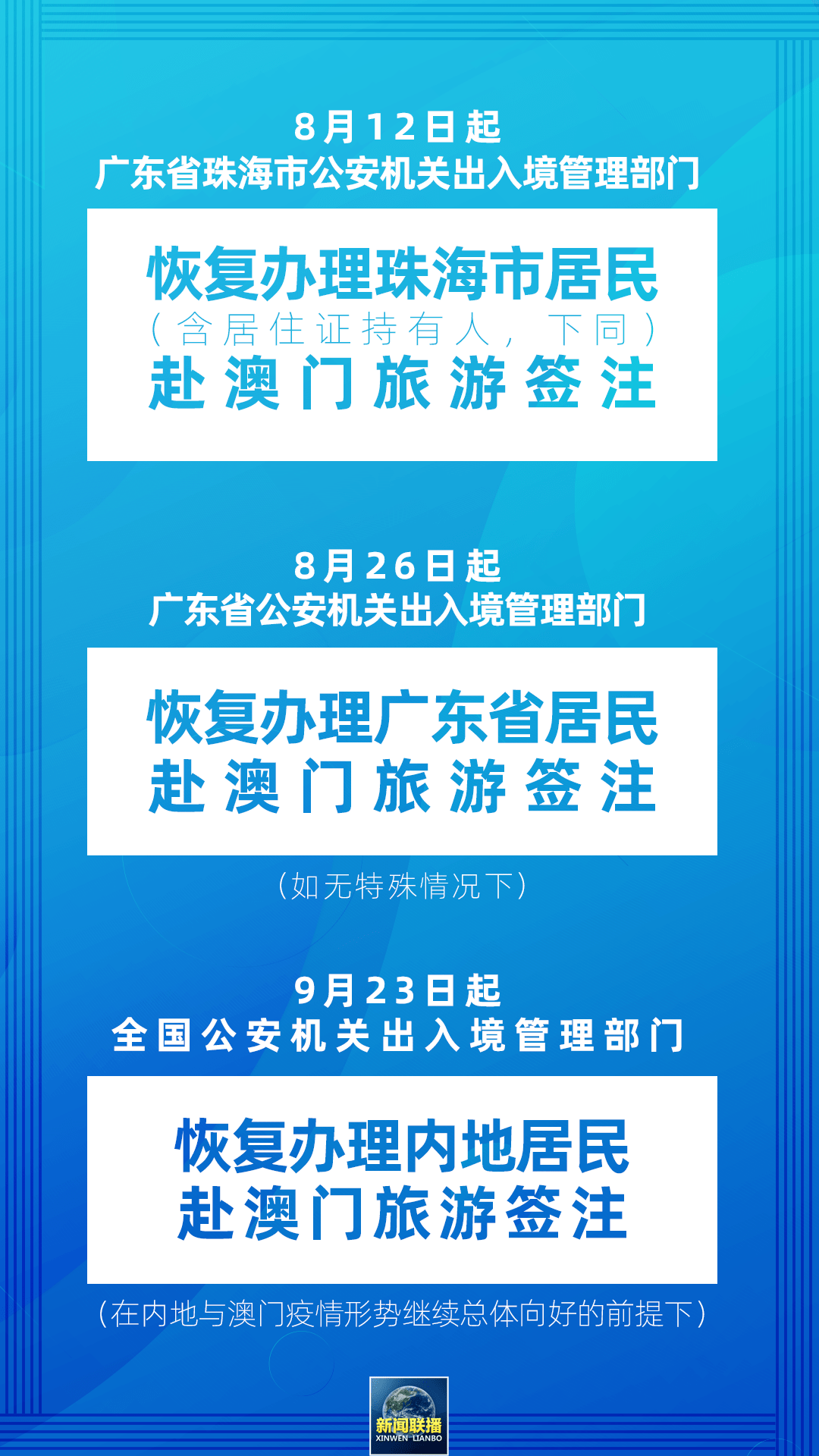 新奧門特免費(fèi)資料大全,新澳門特免費(fèi)資料大全，警惕違法犯罪風(fēng)險