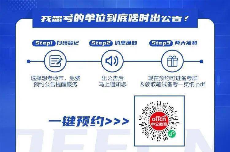 2024新澳彩免費資料,警惕虛假博彩資料，遠(yuǎn)離犯罪深淵